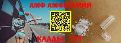 COCAINE Бузулук