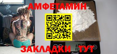 прущие грибы Жуковский