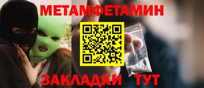 2c-b Заволжье