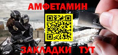 прущие грибы Жуковский