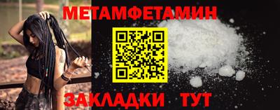кокаин Заводоуковск
