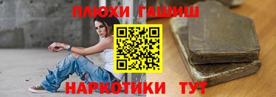 гидропоника Бийск