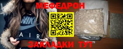 прущие грибы Жуковский