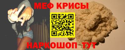 прущие грибы Жуковский