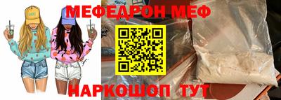 прущие грибы Жуковский