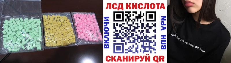 LSD-25 экстази кислота  гидра   Чайковский 