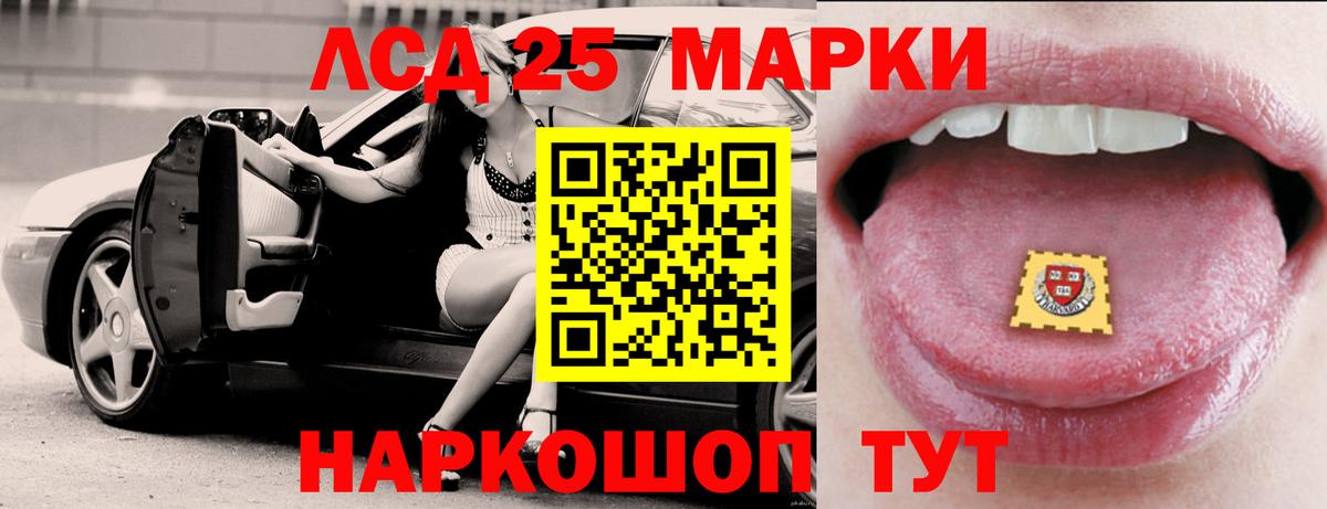 ЛСД экстази ecstasy  Вход с VPN  МЕГА ссылки  Чайковский 