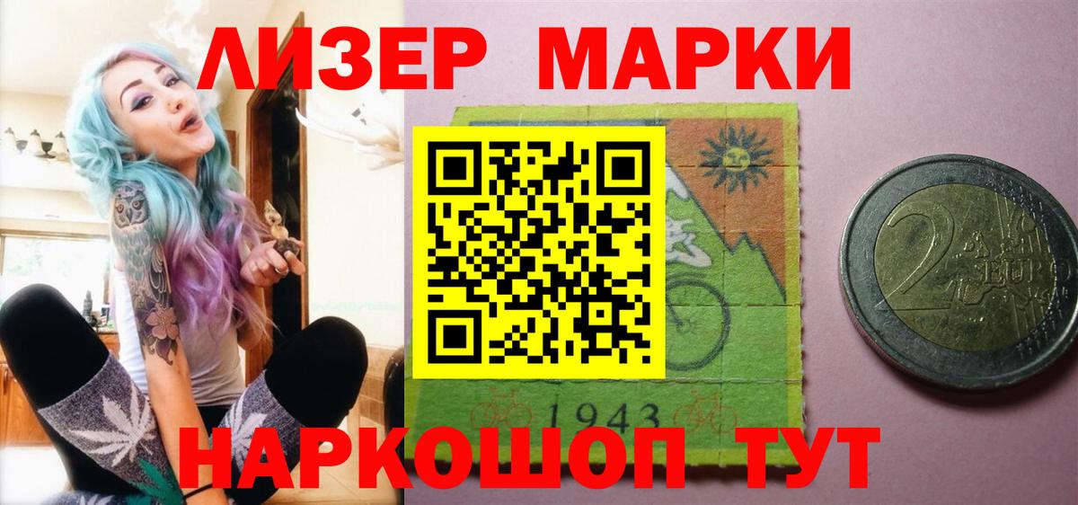 LSD-25 экстази ecstasy  Чайковский  ЛСД экстази кислота 