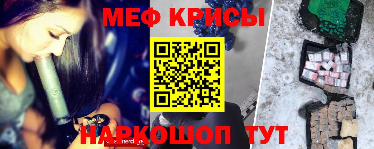 Чайковский  МЕФ  Вход с VPN  МЯУ-МЯУ 4 MMC  МЕФ VHQ 