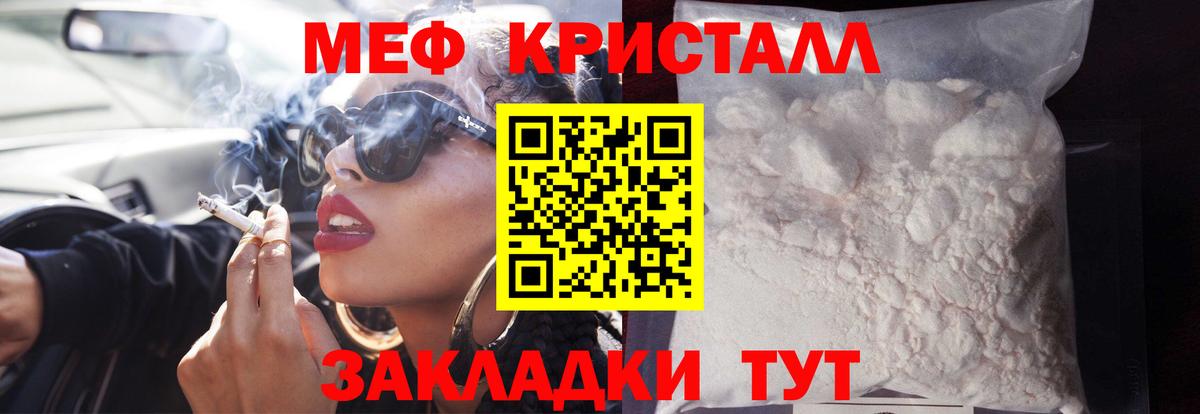 Меф мяу мяу  Чайковский