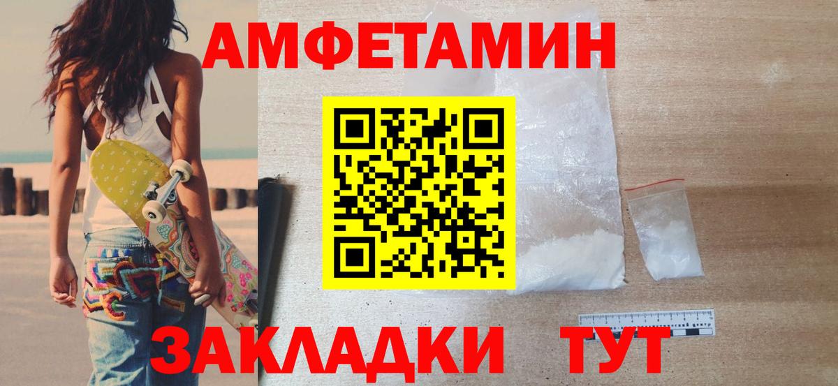 Первитин витя  Первитин витя  Вход с VPN  Чайковский 