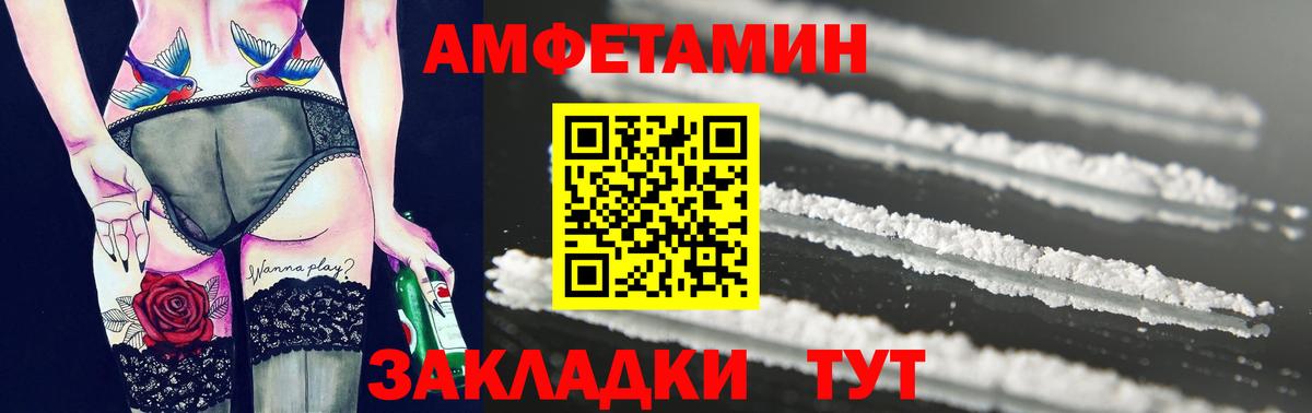 Метамфетамин витя Чайковский