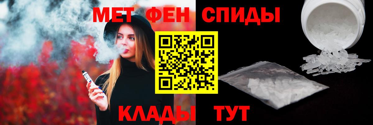 Метамфетамин Декстрометамфетамин 99.9% Чайковский