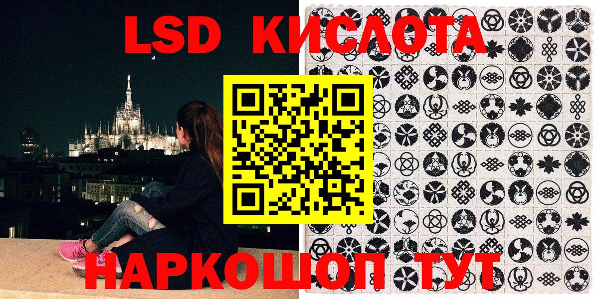 Марки N-bome 1,5мг  купить   Марки N-bome  Марки N-bome 1,5мг  Чайковский 