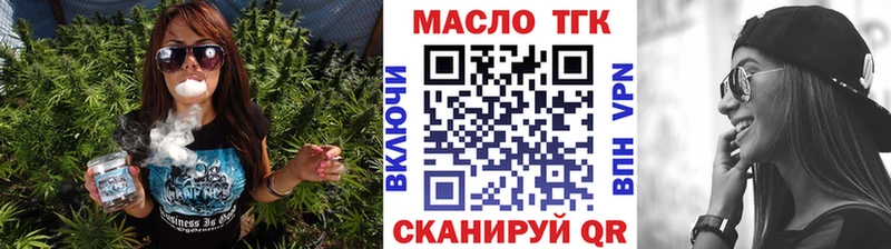 закладки  Чайковский  ТГК вейп с тгк 