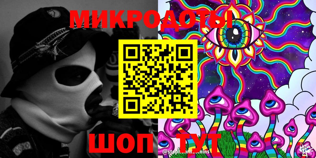 Галлюциногенные грибы Cubensis  Вход с VPN  Галлюциногенные грибы Psilocybe  Чайковский 