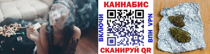 МАРИХУАНА планчик  Чайковский 