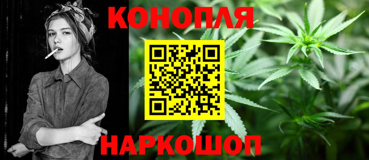 Бошки марихуана LSD WEED  Каннабис SATIVA & INDICA  Вход с VPN  Бошки Шишки Ganja  Чайковский 