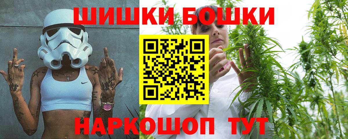 Бошки марихуана THC 21%  Чайковский  Марихуана SATIVA & INDICA  Марихуана марихуана 